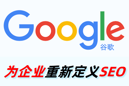 武汉企业网站优化